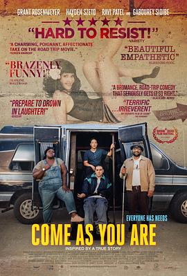 后会有期 Come As You Are (2019)