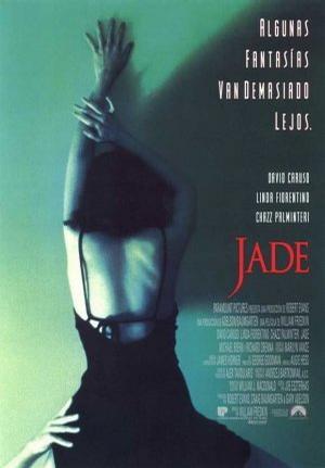 玉焰 Jade (1995)