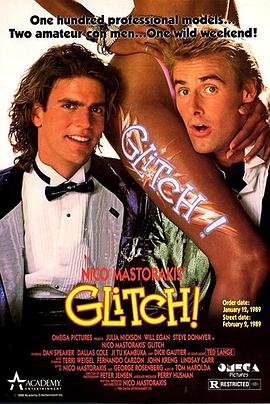 意外差错 Glitch! (1988)