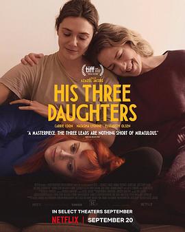 他的三个女儿 His Three Daughters (2023)