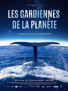 Les gardiennes de la planète  (2023)