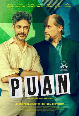 浦安之争 Puan (2023)