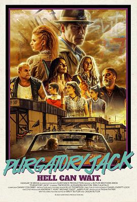 炼狱杰克 PURGATORY JACK (2024)