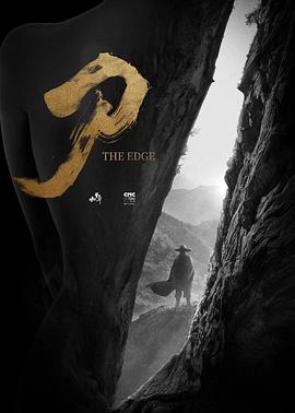 刀  (2025)