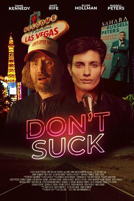 Don't Suck  (2023)