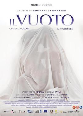 空洞 Il vuoto (2023)