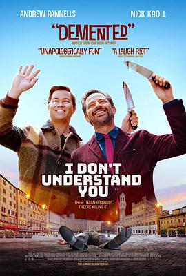 我不太懂你 I Don't Understand You (2024)