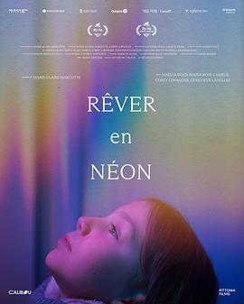 小霓虹的愿望 Rêver en néon (2024)