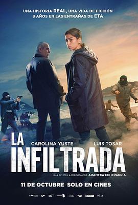 她的卧底生涯 La infiltrada (2024)