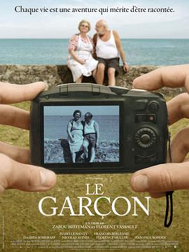Le garçon  (2023)