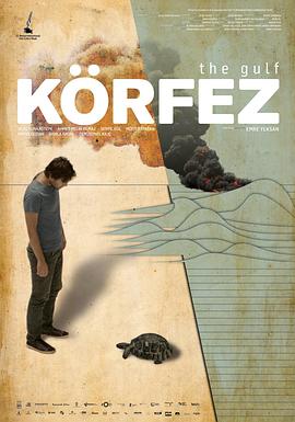 海湾 Körfez (2017)