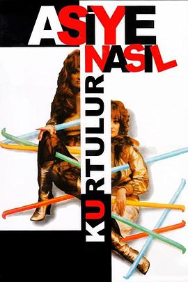 Asiye nasil kurtulur? (1986)  (1986)