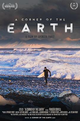 世界的角落 A Corner of the Earth (2019)
