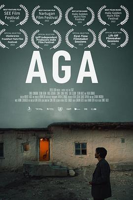 哽 Aga (2021)