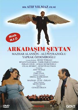 Arkadasim seytan (1988)  (1988)