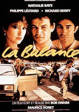 线民 La balance (1982)