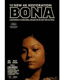 伯娜 Bona (1980)