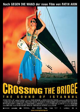跨越桥梁 Crossing the Bridge: The Sound of Istanbul (2005)