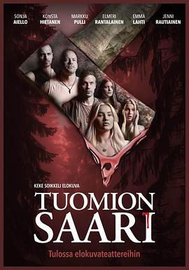 冥罚之岛 Tuomion saari (2023)