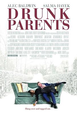 醉酒夫妻 Drunk Parents (2017)