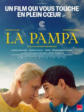 阻爱 La pampa (2024)