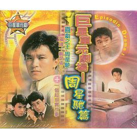 哥哥的女友  (1986)