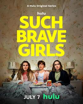 如此勇敢的女孩 第二季 Such Brave Girls Season 2 (2025)