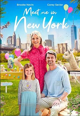 相会在纽约 MEET ME IN NEW YORK (2021)