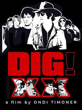 你！二十 Dig! XX (2024)