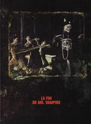 灵幻先生 灵幻先生 (1987)