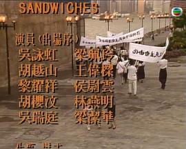 痴心无罪  (1990)