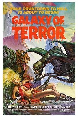 杀出银河系 Galaxy of Terror (1982)