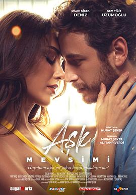 爱的季节 Ask Mevsimi (2024)