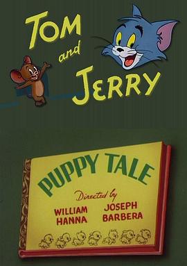 小狗的故事 Puppy Tale (1954)