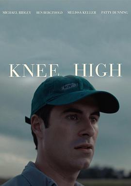 膝下人生 Knee High (2025)