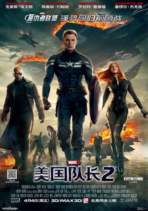 美国队长2 Captain America: The Winter Soldier (2014)
