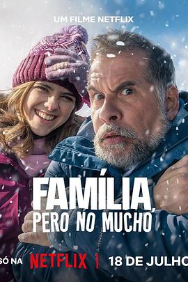 家人未满 Família, Pero No Mucho (2025)