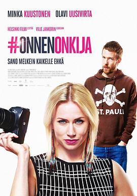 掘金女郎 Onnenonkija (2016)