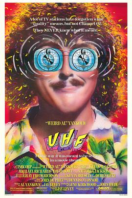 超高频 UHF (1989)