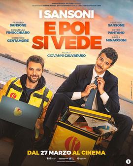 E poi si vede  (2025)