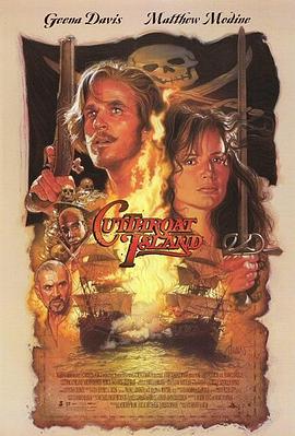 割喉岛 Cutthroat Island (1995)