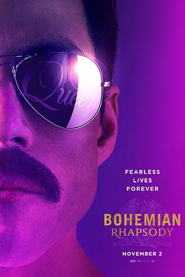 波西米亚狂想曲 Bohemian Rhapsody (2018)