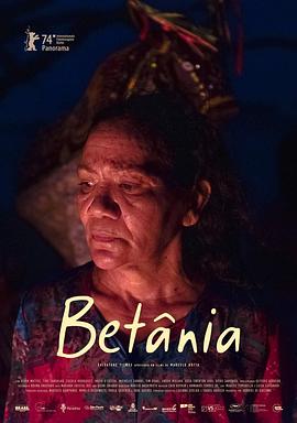 贝塔尼亚 Betânia (2024)