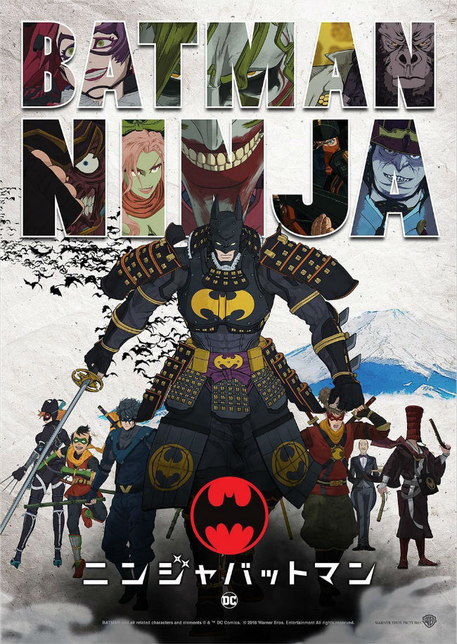 忍者蝙蝠侠 Batman Ninja (2018)
