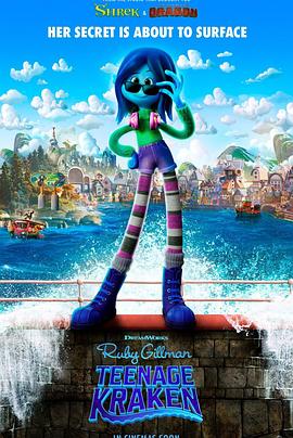 变身吉妹 Ruby Gillman, Teenage Kraken (2023)