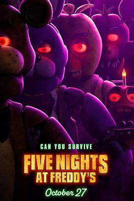 玩具熊的五夜惊魂 Five Nights At Freddy's (2023)