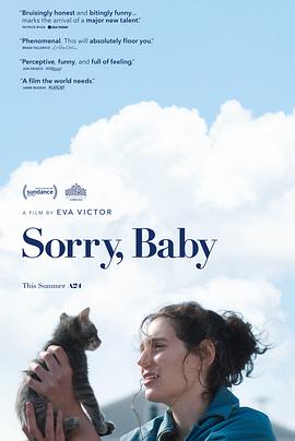 对不起，宝贝 Sorry, Baby (2025)