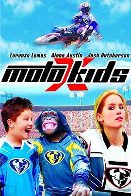 摩托车少年 Motocross Kids (2004)