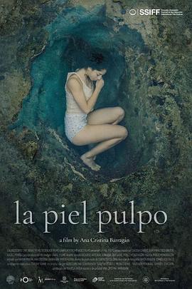 章鱼皮 La Piel Pulpo (2022)