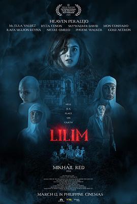 暗夜孤院 Lilim (2025)